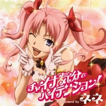 gal/Zero_fansub/Images/Canaan/_thb_[Zero]Canaan_Image4.jpg